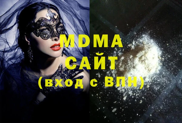 mdma Бугульма