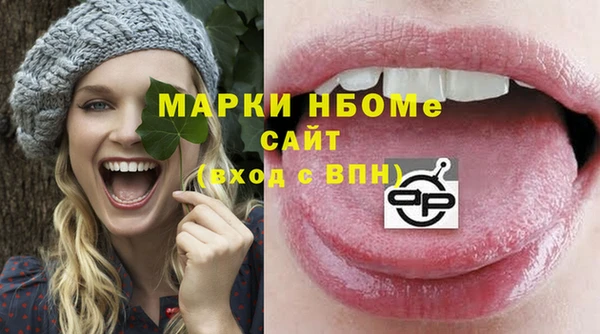 mdma Бугульма