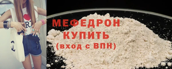 метадон Бронницы