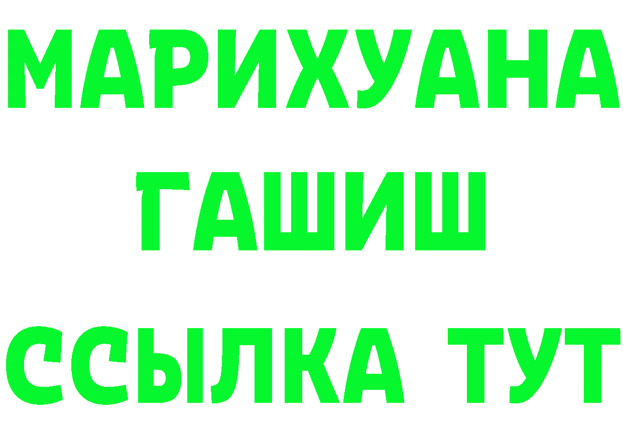 БУТИРАТ оксибутират сайт это mega Гатчина