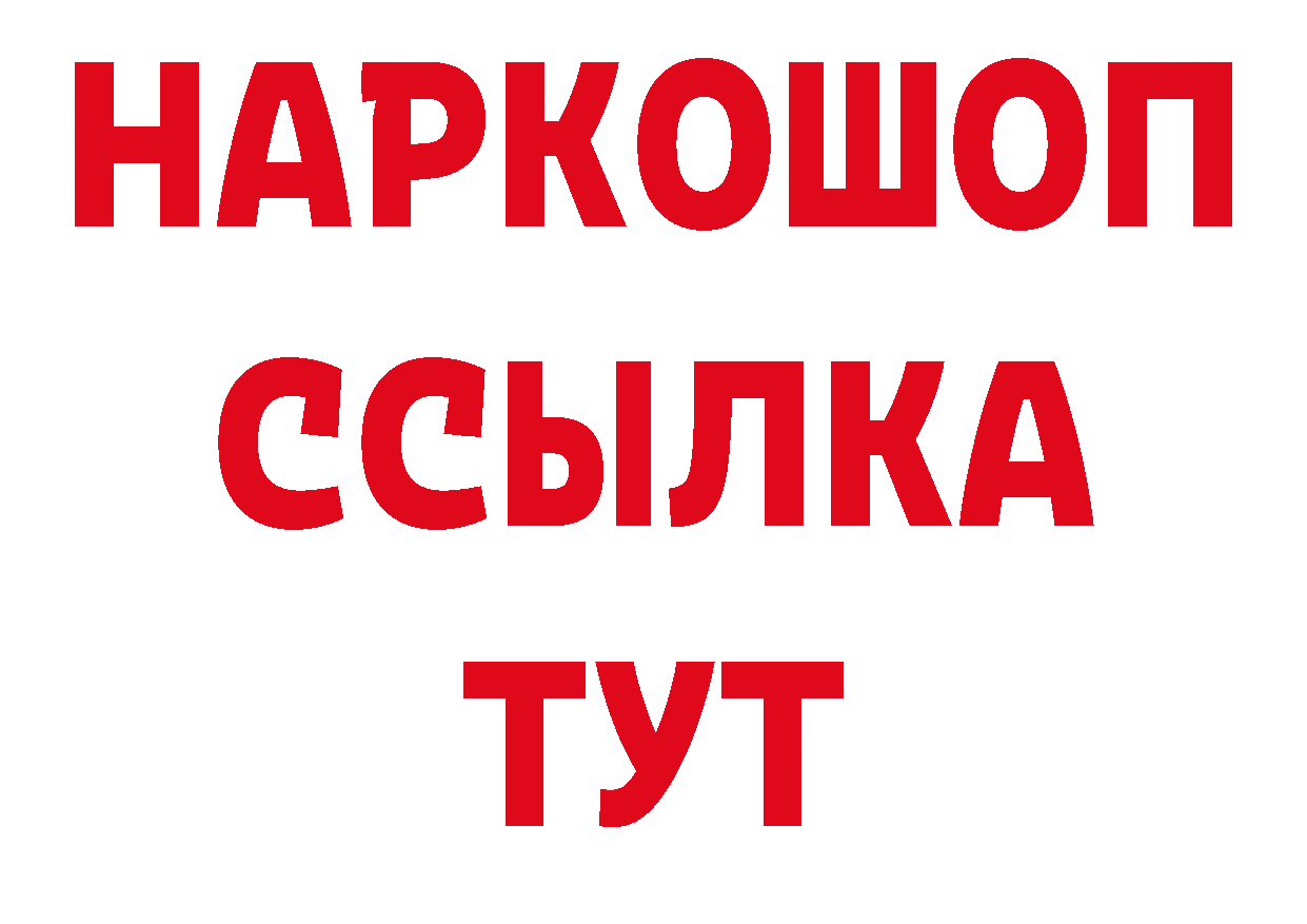 Где купить закладки? даркнет телеграм Гатчина