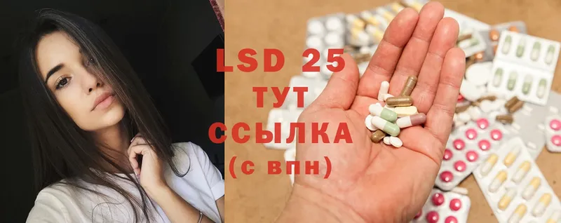 LSD-25 экстази ecstasy  blacksprut рабочий сайт  Гатчина 